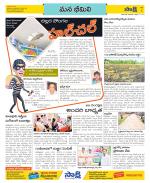 Visakhapatnam Constituencies