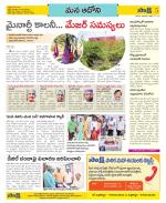 Kurnool Constituencies