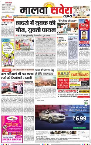 Malwa