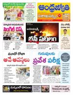 Visakhapatnam District