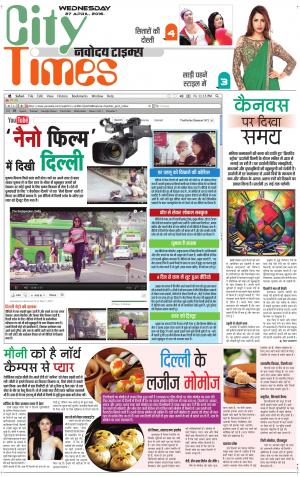 The Navodaya Times Magazine 