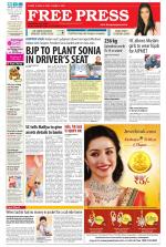 Free Press - Indore Epaper Edition