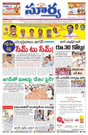 Wednesday,April 27,2016