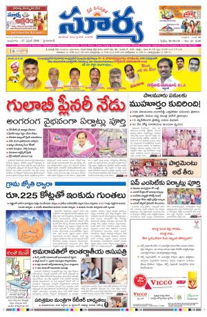 Wednesday,April 27,2016