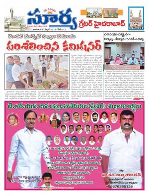 Wednesday,April 27,2016