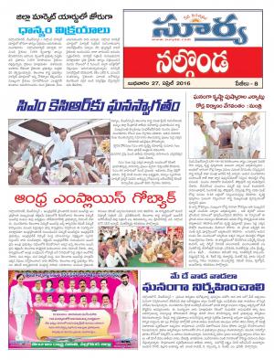 Wednesday,April 27,2016