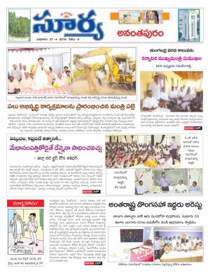 Wednesday,April 27,2016