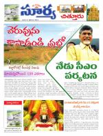 Chittoor