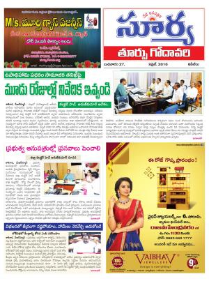 Wednesday,April 27,2016