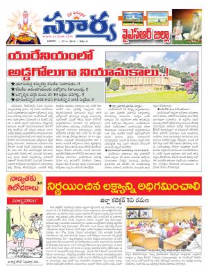 Wednesday,April 27,2016