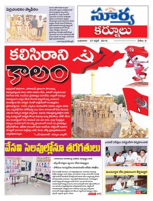 Wednesday,April 27,2016