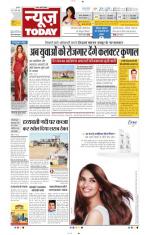 NewsToday,Jaipur