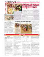 Namma Bengaluru, ಬೆಂಗಳೂರು