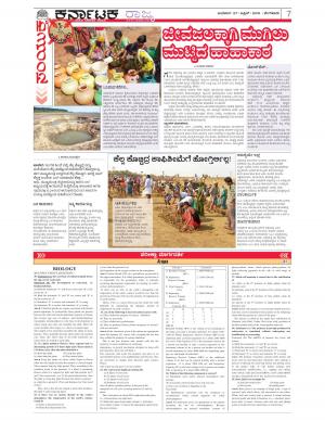 April,28,2016,Bangalore8