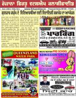 Firtu News