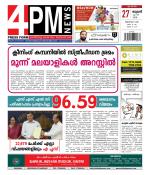 4PM News