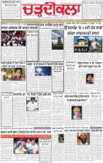 Charhdikala Newspaper (Punjab) 