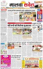 Malwa Savera - Old