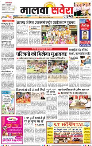 Malwa