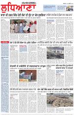 Punjabi Tribune (Ludhiana)