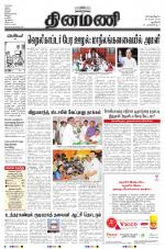 Dinamani - New Delhi