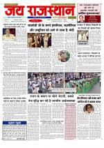 Jai Rajasthan