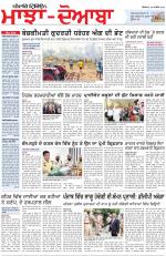 Punjabi Tribune (Majha/Doaba)