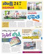 Vijayawada City