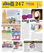 Vijayanagaram District