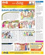 Ranga Reddy Constituencies