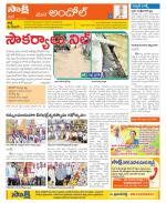 Medak Constituencies