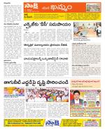 Khammam Constituencies