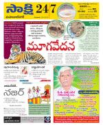 Mahabubnagar District