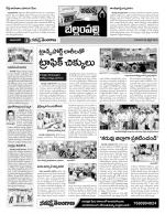 Adilabad Constituencies