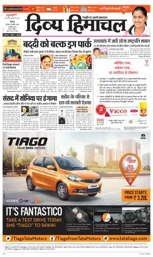 Divya Himachal Shimla