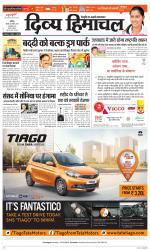 Divya Himachal Chandigarh+Mera Shimla +Aastha