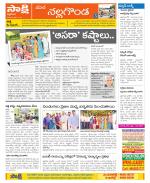 Nalgonda Constituencies