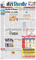 Divya Himachal Shimla+Mera Sirmour +Aastha 