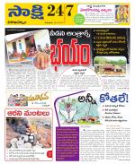 Visakhapatnam District - Old