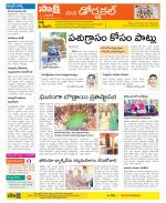 Hanamakonda Constituencies