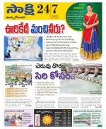 East Godavari District