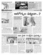 Medak Constituencies