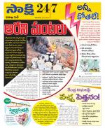 Visakhapatnam District