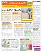 Mahabubnagar Constituencies