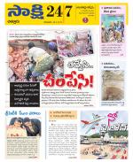 Chittoor District