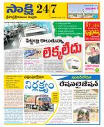 SPSR Nellore District