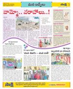 YSR Kadapa Constituencies