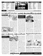 Karimnagar Constituencies