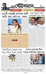 Dainik-Statesman