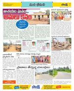 Visakhapatnam Constituencies